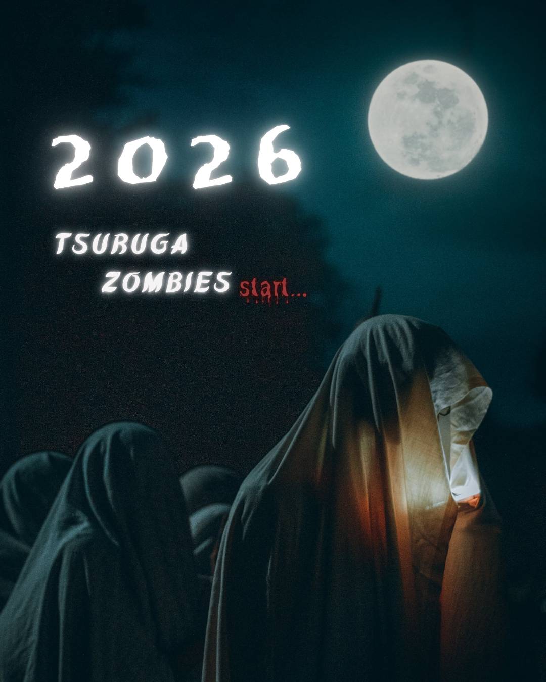 旧敦賀北小お化け屋敷2026